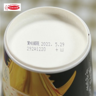 日本神級金槍魚杯麵 (1箱12個)