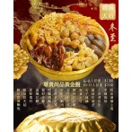 尊貴尚品黃金盤