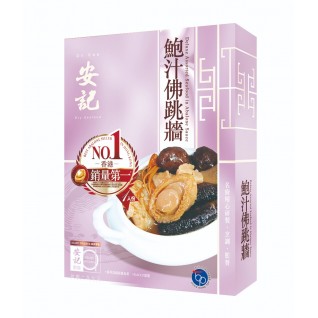 新春尊品鮑魚佛跳牆福袋-安記