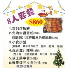 番尋味